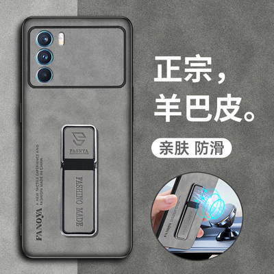 适用oppoK9pro硅胶羊巴皮