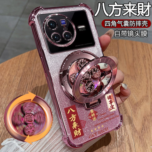 适用vivox80手机壳80pro八方来财