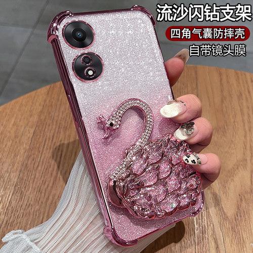 oppoA58手机壳带流沙闪钻支架