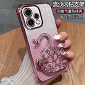 适用opporeno15c手机壳oppo保护硅胶套reno15c镜头全包5g气囊防摔PMD110透明软c5g女款 0pp0带支架网红高颜值