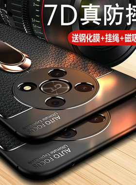 适用华为荣耀X40GT手机壳ADT一AN00保护5G皮套honor硅胶全包防摔x4ogt软壳ADTAN男女ANOO高档xgt简约磁吸ADTA