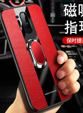 适用一加8手机壳一加8pro玻璃保护5G版皮套OnePlus硅胶IN2010全包防摔2020软壳por男女1加八个性超薄时尚外壳