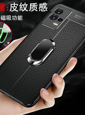 适用vivoiqoo8手机壳iqoo8pro保护皮套vivo全包镜头5G硅胶磨砂防摔V2136A软壳icoo爱酷男女iq008传奇版por新