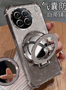 vivox90系列自带镜头膜气囊壳