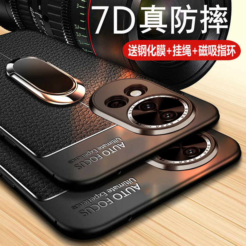 华为nova12皮套磨砂全包壳防摔