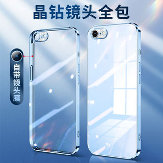 iphone6手机壳6s透明保护6plus硅胶套苹果7镜头全包ip8防摔8puls软壳7p外壳6sp男女i6六i8八i7七超薄6p简约8p