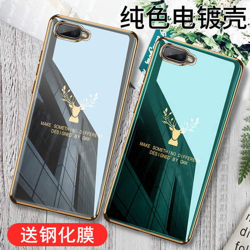 轻奢电镀金边★镜头全包★送全屏钢化膜