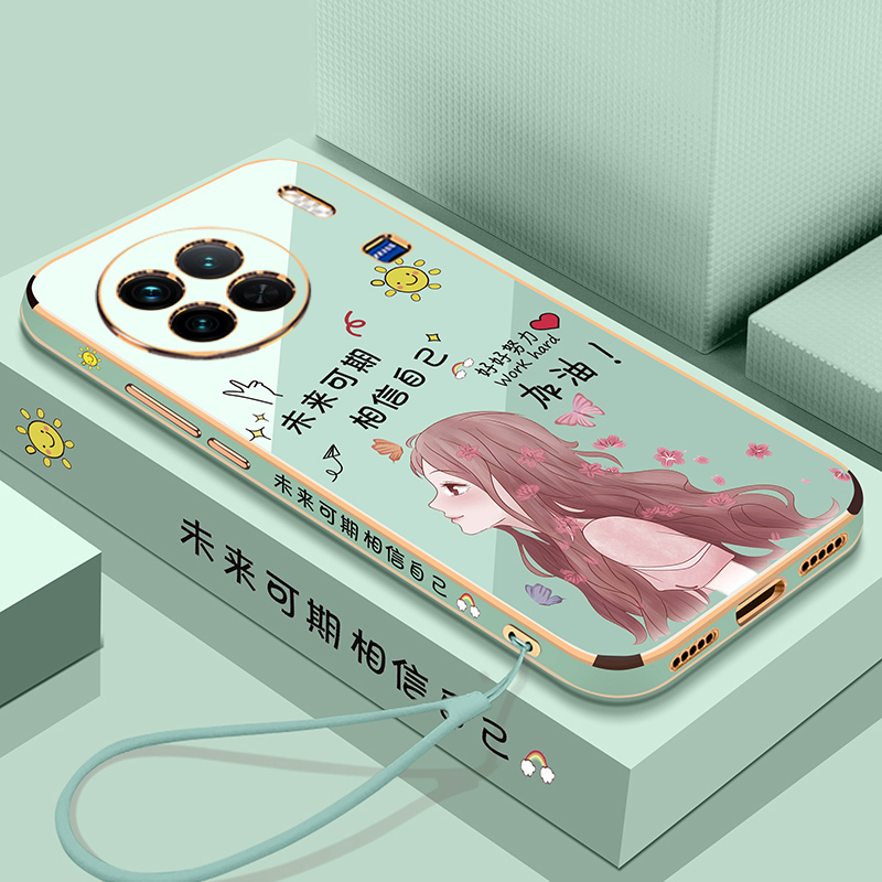 vivoX90s直边超薄全包壳可爱防摔