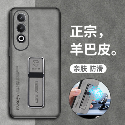 OPPOK12羊巴皮磨砂全包壳超薄