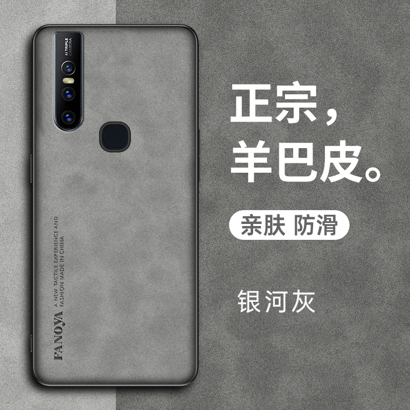 vivos1羊巴皮简约超薄磨砂