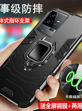 适用vivoiqoo11手机壳iqoo11pro保护硅胶套vivo气囊全包V2243A防摔2254软硬壳vivoiq爱酷iq0011男女por散热潮