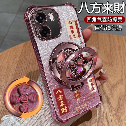 适用oppoa6i十手机壳a6s八方来财