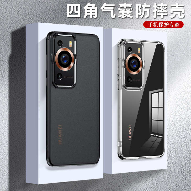 适用华为P60手机壳P60pro透明保护MNA一AL00硅胶套LNA气囊全包ALOO防摔p6opro软硬壳por男女潮pr0超薄p6o新款