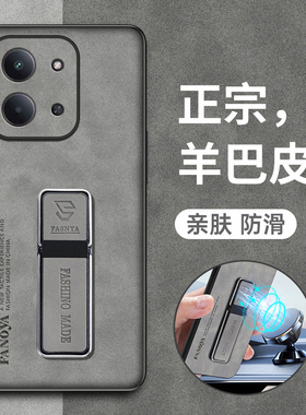 适用小米pococ85手机壳poco c85羊巴皮保护硅胶套全包防摔磨砂软壳海外国际香港版4g男女磁吸带支架超薄耐脏