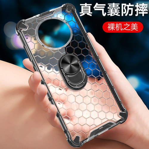 华为畅享20plus硅胶蜂窝气囊防摔