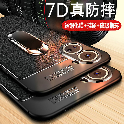 华为nova10se硅胶荔枝皮纹防摔