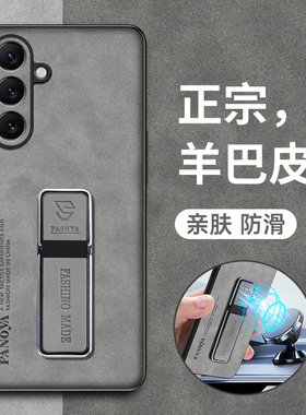 适用三星A56手机壳A56 5G保护硅胶套A5660全包防摔galaxy磨砂软壳samsunga外壳超薄galaxya男女a565g耐脏磁吸