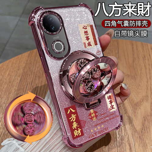 适用vivoS20手机壳pro八方来财