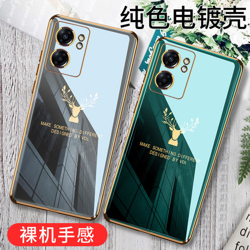 oppo真我V23硅胶高档手机壳防摔