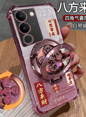 适用vivos17手机壳vivo保护S17pro硅胶套s17t带镜头膜全包气囊防摔透明vovis曲面屏vos男女支架por新款高级感