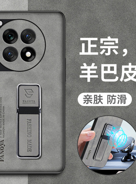 适用一加ace3手机壳1加aec3羊巴皮保护PJE110硅胶套oppo全包防摔oppopje磨砂软壳oneplusace男女十高级感超薄