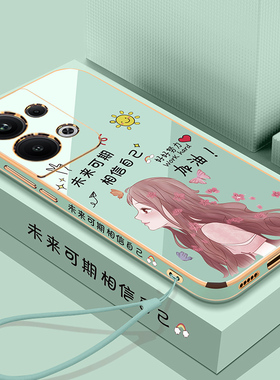 适用opporeno9pro十手机壳reno9por保护5G硅胶套oppo全包防摔oppreno软壳ooporeno加网红女款proplus外壳新品