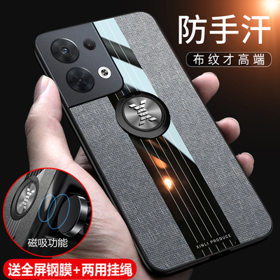 opporeno8玻璃简约拼接外壳防摔