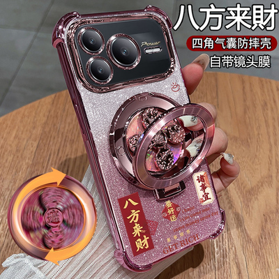 适用华为荣耀power2手机壳来财