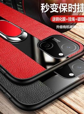 适用华为麦芒a20手机壳智选芒麦20a保护5G皮套TYH632M全包防摔玻璃硅胶软外壳a2o磁吸a205g男女荣耀新款支架