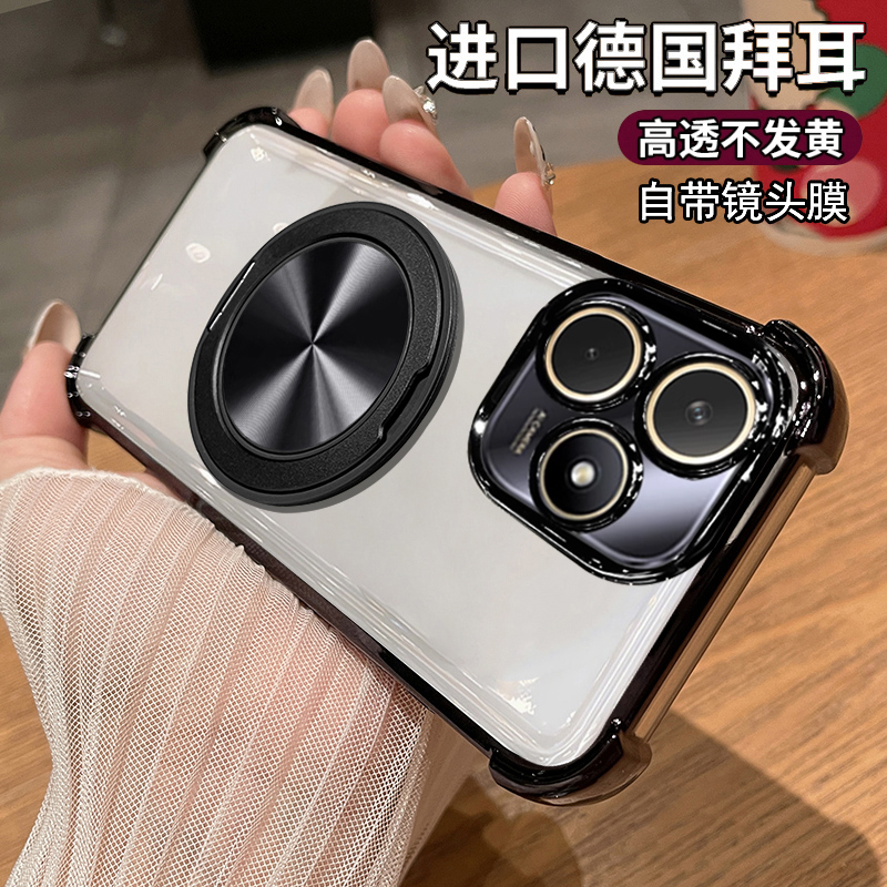 适用华为hi畅享80手机壳磁吸支架
