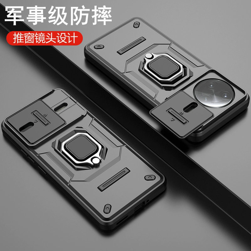红米K80手机壳推窗镜头散热磁吸