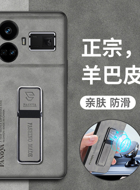 适用真我gt5手机壳realmeGT5保护皮套RMX3820全包防摔5G硅胶oppogt磨砂软壳55g超薄oppo男女realme新款创意高