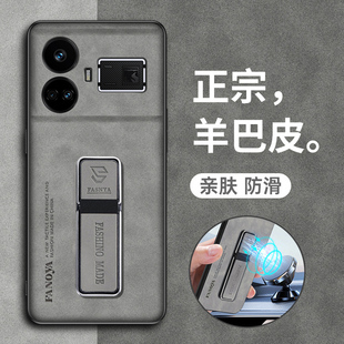 适用真我gt5手机壳realmeGT5保护皮套RMX3820全包防摔5G硅胶oppogt磨砂软壳55g超薄oppo男女realme新款 创意高