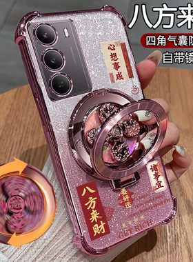 适用realmeV70手机壳真我V70s保护硅胶套RMX3946带镜头膜v70全包气囊防摔3948透明realme软oppo新款男女支架