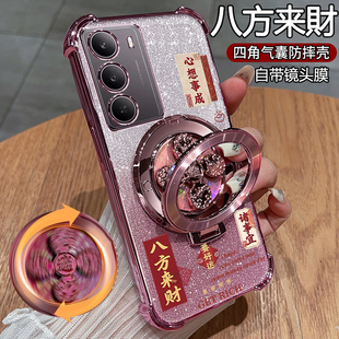 适用realmeV70手机壳真我V70s保护硅胶套RMX3946带镜头膜v70全包气囊防摔3948透明realme软oppo新款男女支架