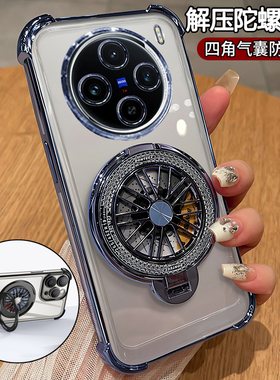 适用vivoX200手机壳vivo保护X200s硅胶套pro气囊全包防摔promini透明软vox男士女vovix新款p带支架解压创意