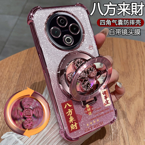 适用vivoy500手机壳pro八方来财