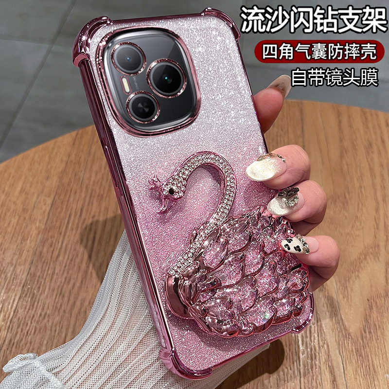 适用华为荣耀power手机壳轻奢风