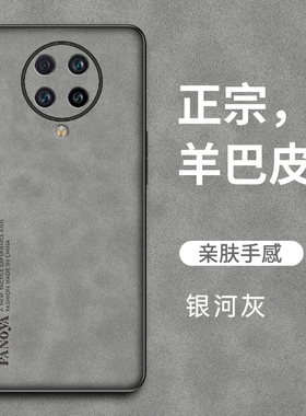 适用红米K30pro手机壳小米K30por羊巴皮保护5G硅胶套redmik变焦版reami全包防摔软硬壳pr0磨砂男女新款简约潮