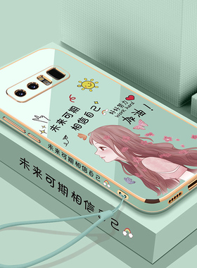 适用三星note8手机壳note9保护noto9硅胶套SM-N9500全包N9508防摔N9600软壳N9608直边n950n女潮n960u个性not9