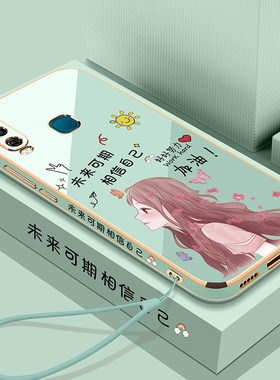 适用vivoy3s手机壳vivo保护y3s硅胶套全包V1901A防摔T网红viviy软壳vovoy女voviy标准版外壳步步高新款ins潮