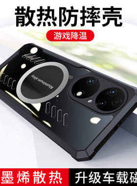 适用华为鼎桥p50手机壳智选tdtechP50透明5G保护套AVA一PA00全包防摔td硬壳tech散热磁吸tdp男女版p505g超薄