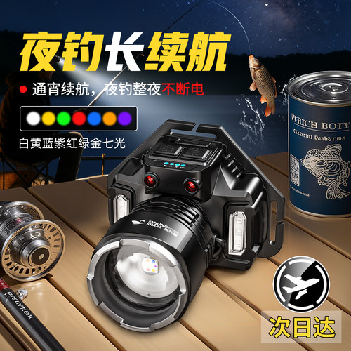 3000强光流明头灯超长续航24小时