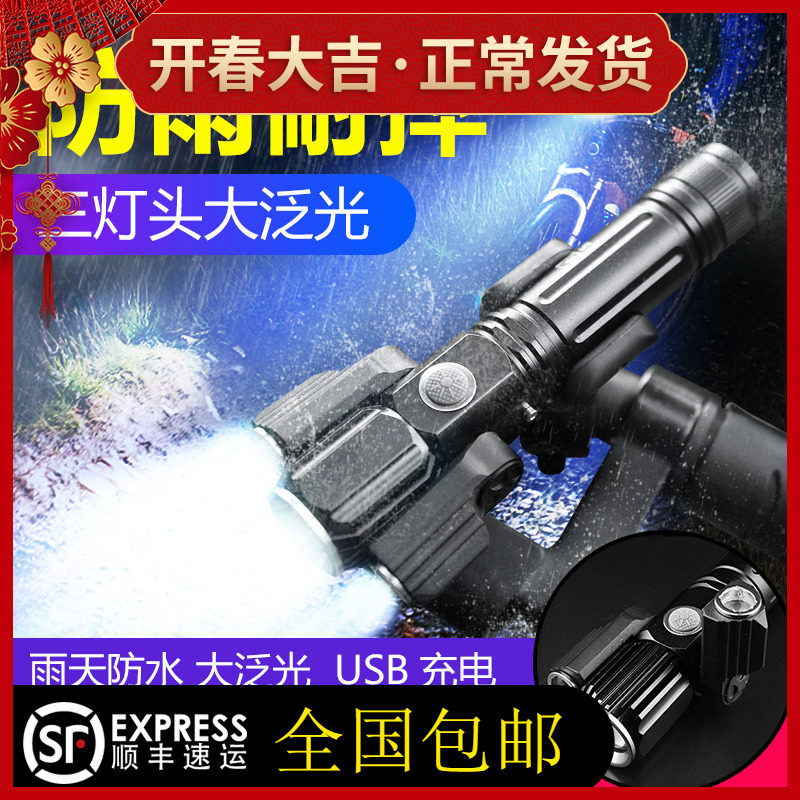 自行车灯前灯强光夜骑LED骑行远射充电多功能山地车手电筒小便携|msdalam kategori luar/Mountaineer/Camping/Aksesori perjalanan, Lampu luar, lampu suluh - dari Buy2taobao.com untuk memberikan perkhidmatan ejen Taobao profesional membeli