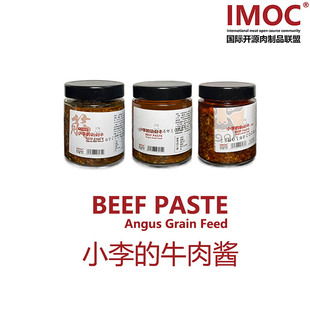 牛肉下飯醬拌飯醬150g醬菜肉醬無添加好入口香味道天然 IMOC小李