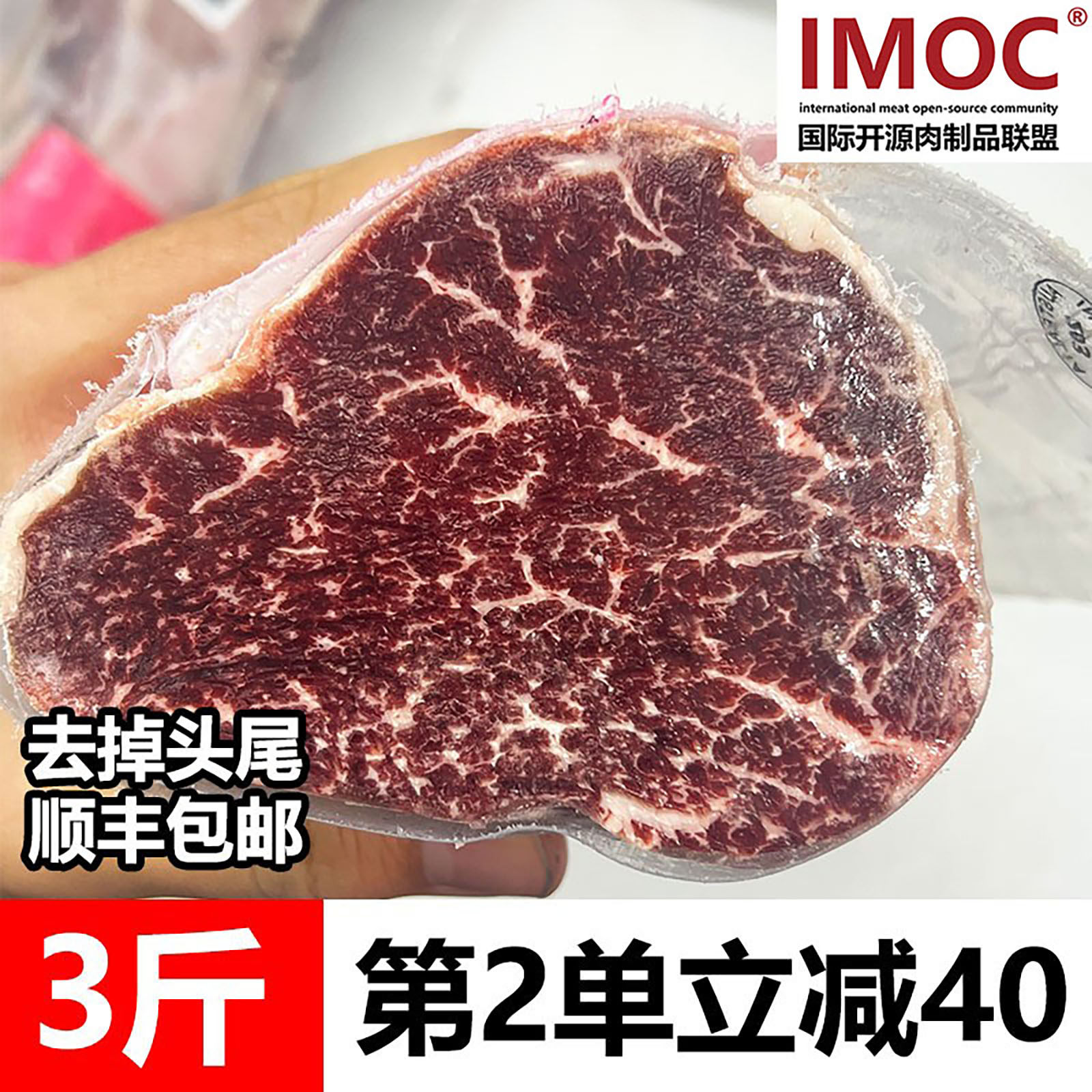 【和牛】M5菲力澳洲KR4代纯血和牛牛排1500g（顺丰包邮）第2单-40
