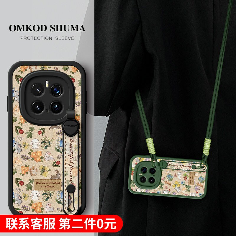 美赞仕复古猫咪适用荣耀Magic8Pro手机壳新款荣耀Magic7腕带Play9斜挎X60i可背X70i挂绳女防摔保护套Play8T兔