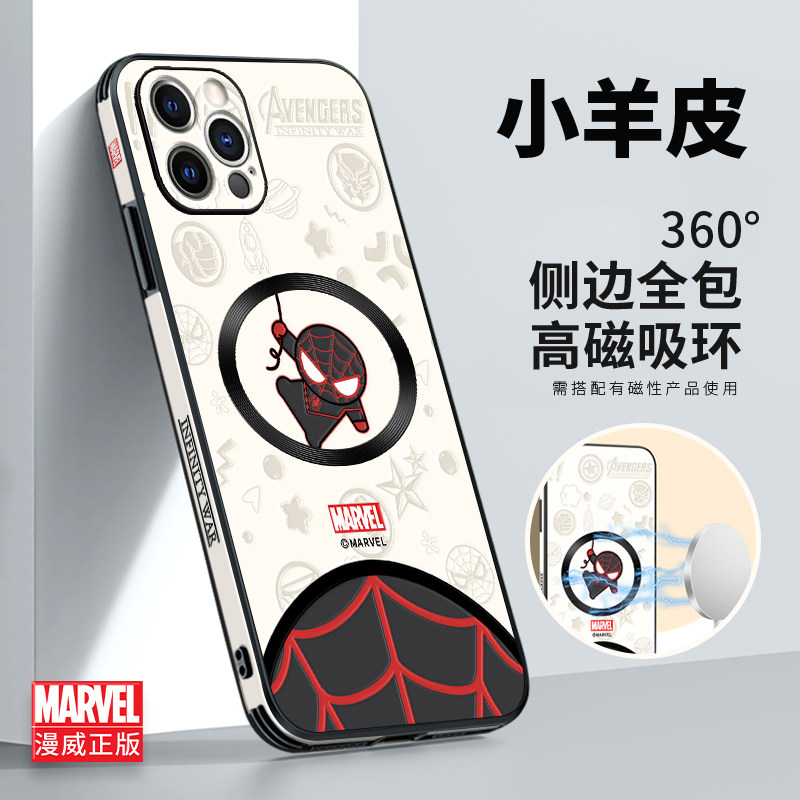 适用苹果14手机壳13新款iPhone磁吸15防摔12全包11pro保护套promax无线magsafe充电x蜘蛛侠6漫威se潮7牌8plus怎么样,好用不?