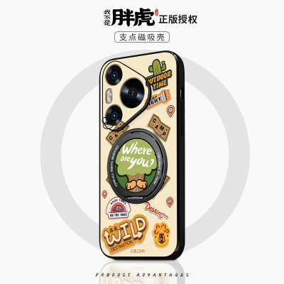 美赞仕不二马大叔授权适用华为pura70手机壳新款p70情侣p60保护套p50旋转支架pro我不是胖虎p40男p30防摔Ar女