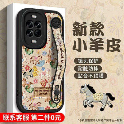 美赞仕复古小马适用华为nova15手机壳新款nova13腕带nova12支架nova11全包软壳女简约nova14Pr防摔保护套马年
